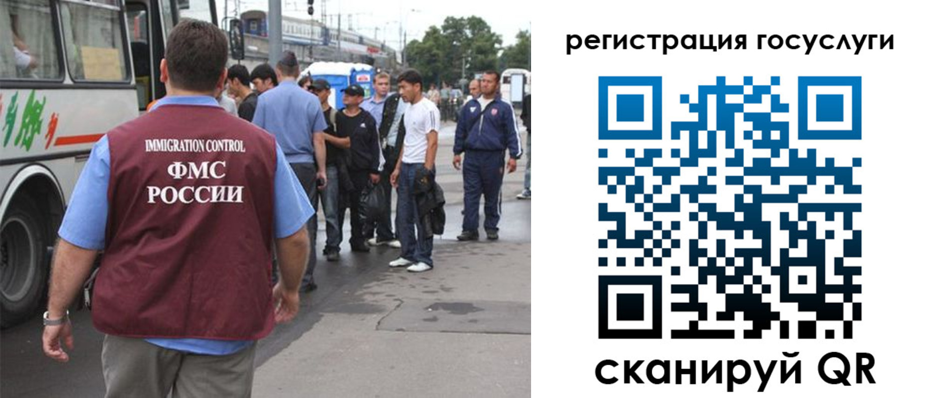 временная прописка в Черемхово