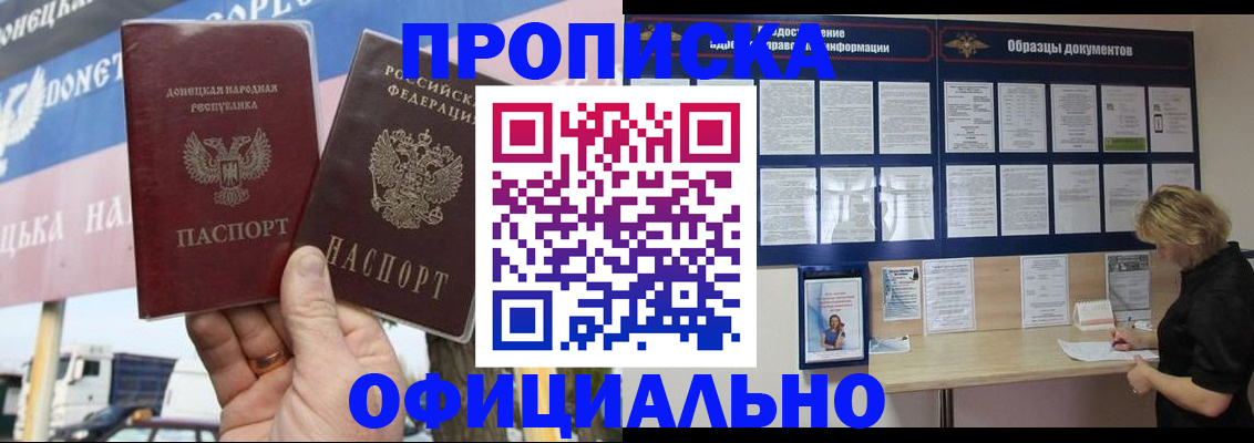 регистрация для школы в Черемхово